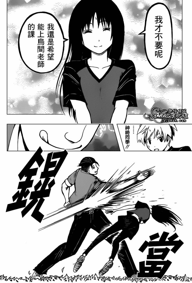 第39话