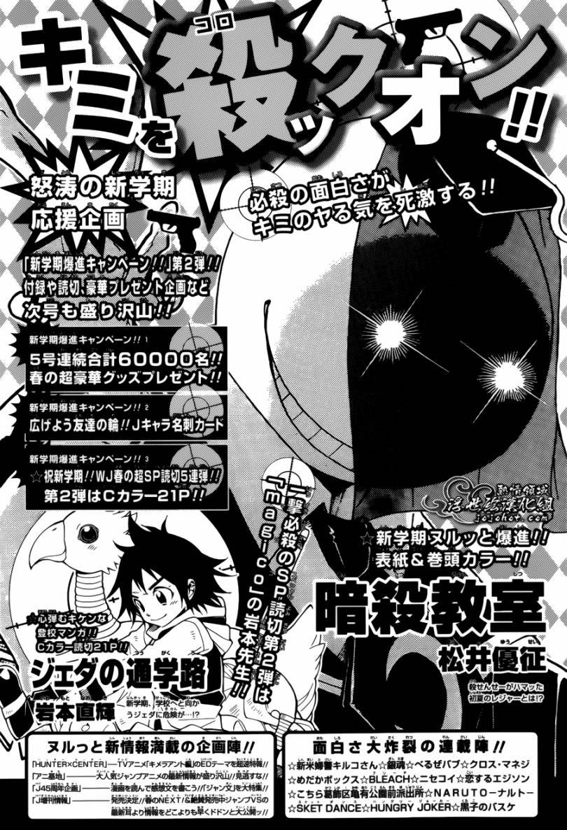 第39话