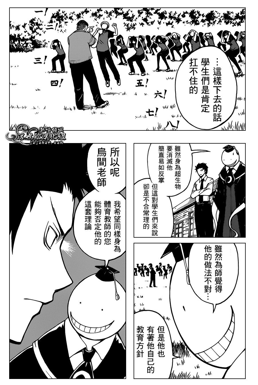 第40话
