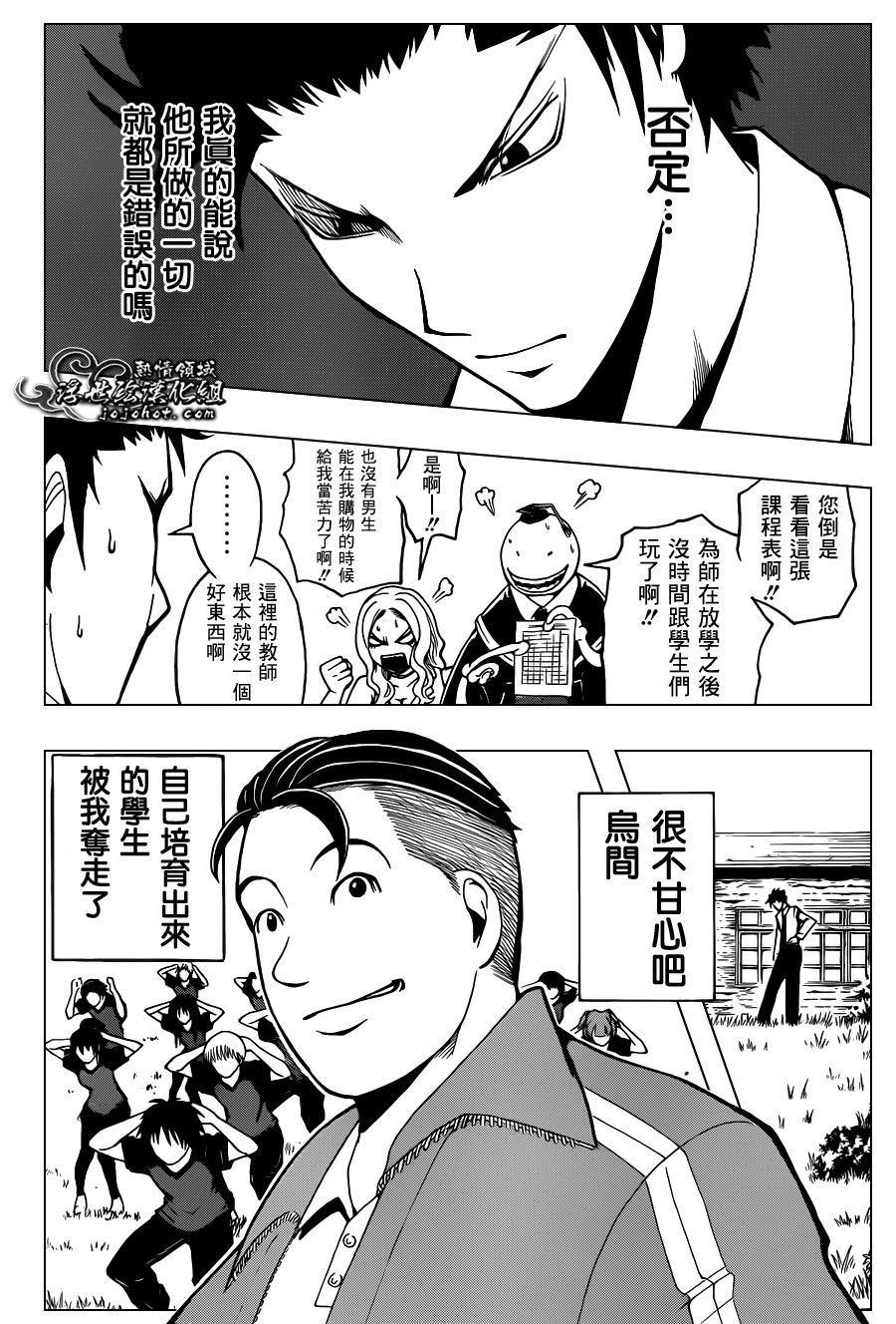 第40话