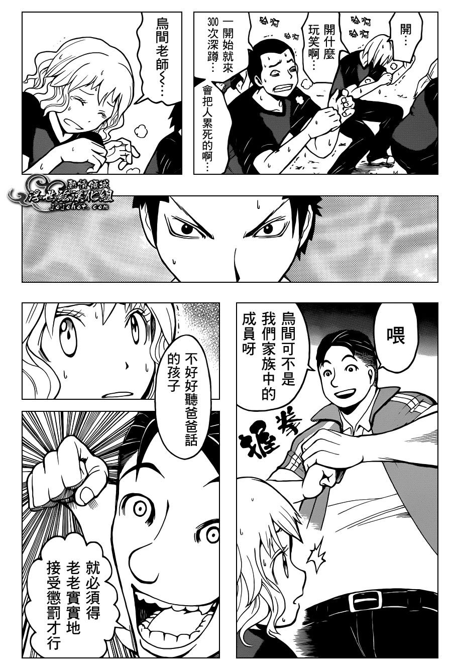 第40话