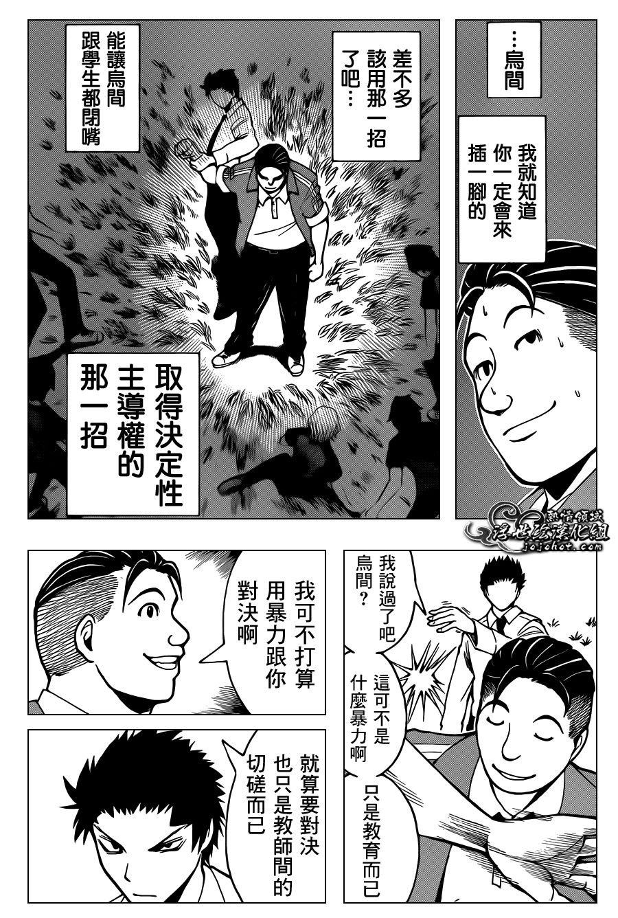 第40话