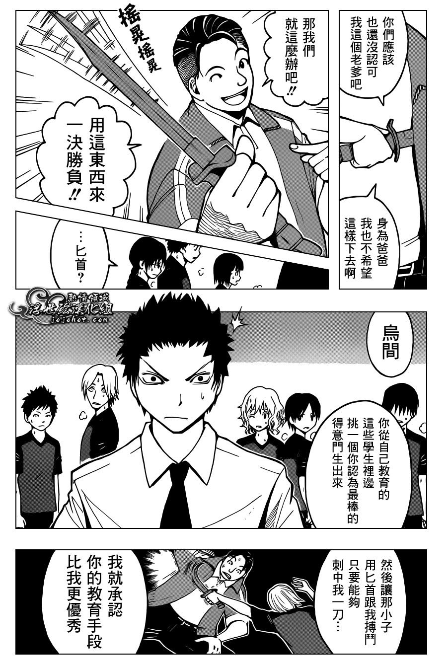 第40话