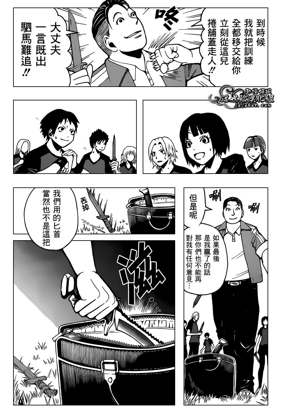 第40话