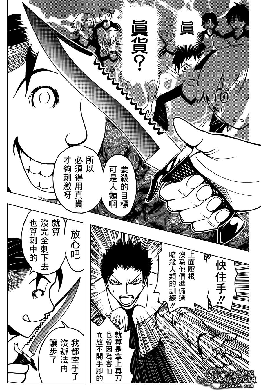第40话