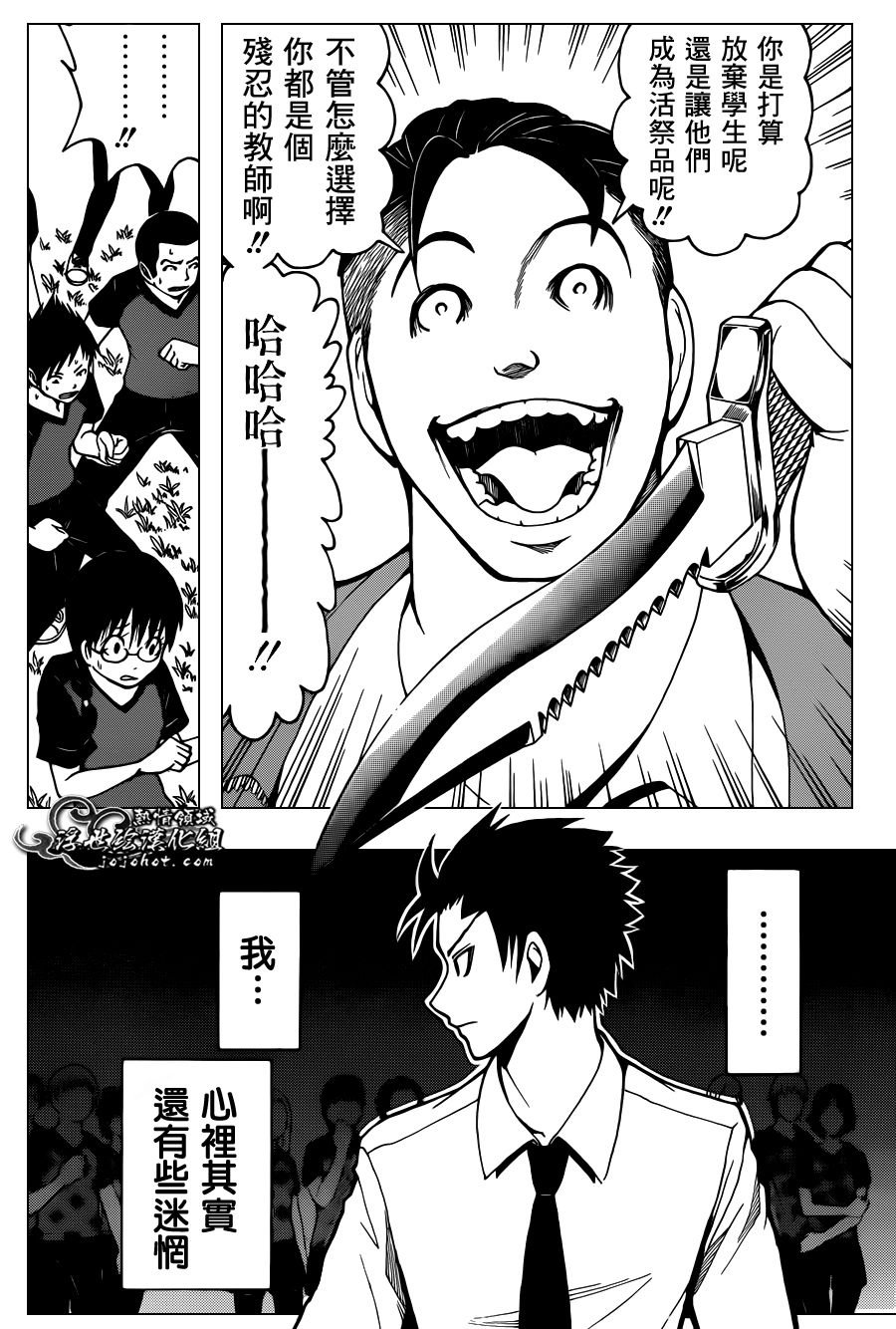 第40话