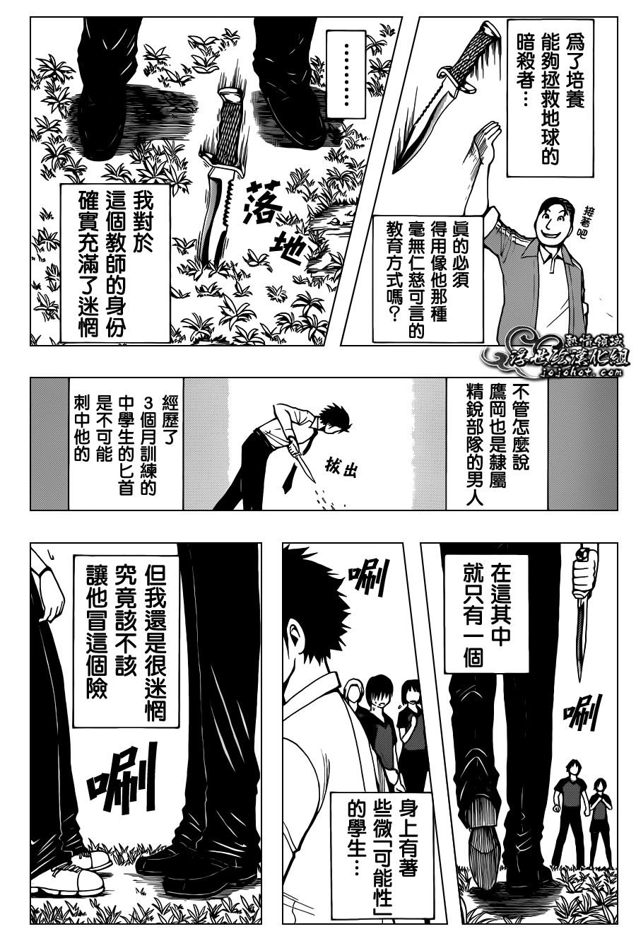 第40话