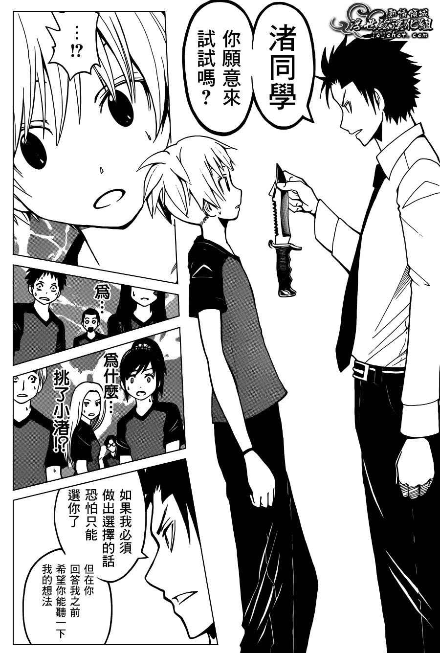 第40话