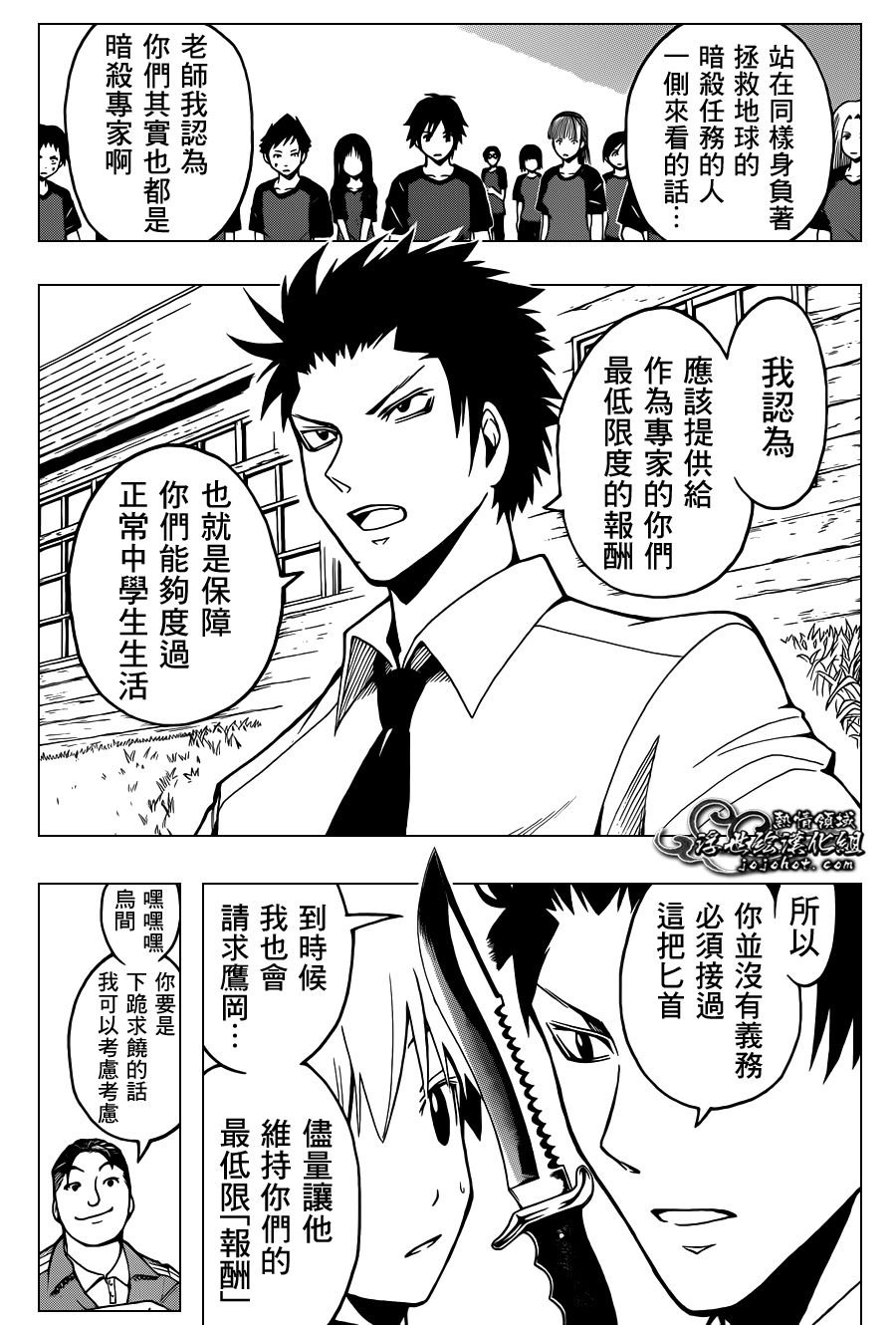 第40话