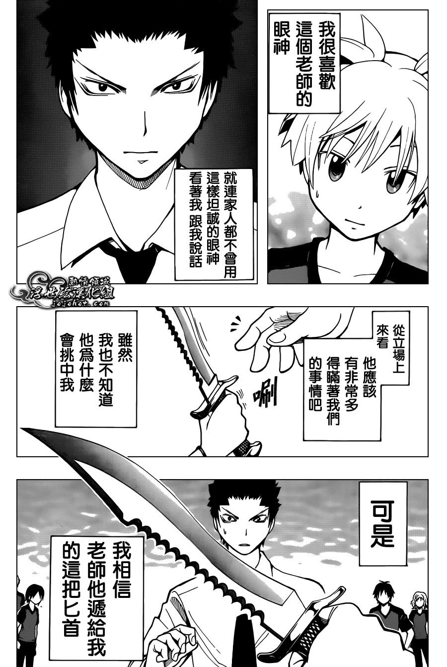 第40话