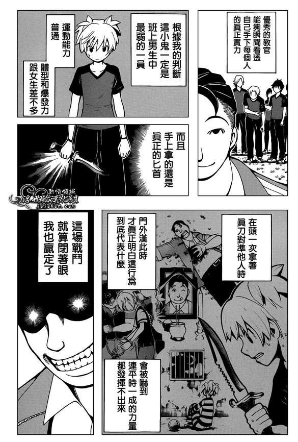 第41话