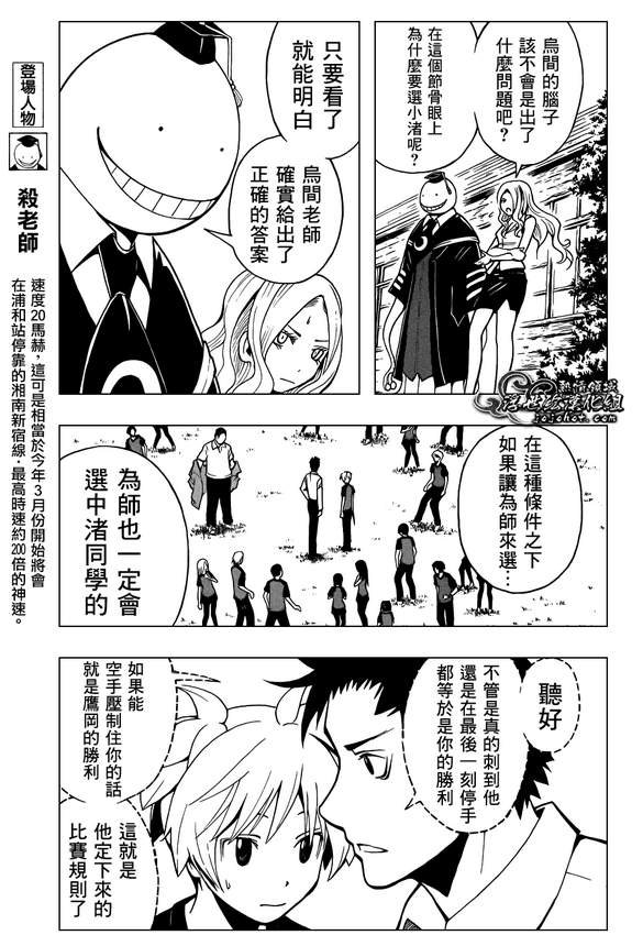 第41话