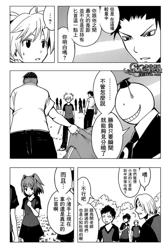第41话