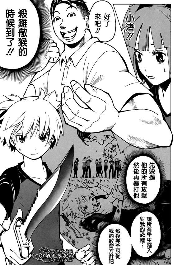 第41话