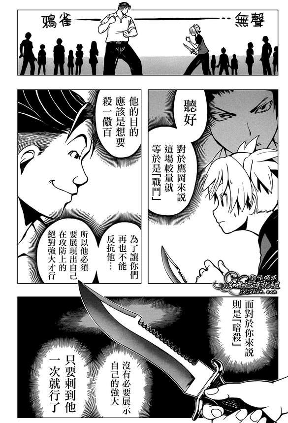 第41话