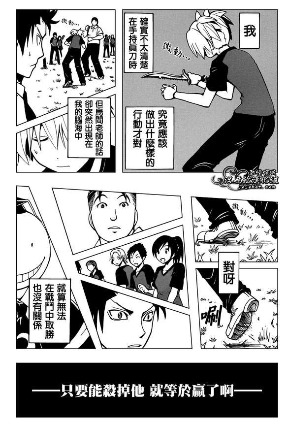 第41话