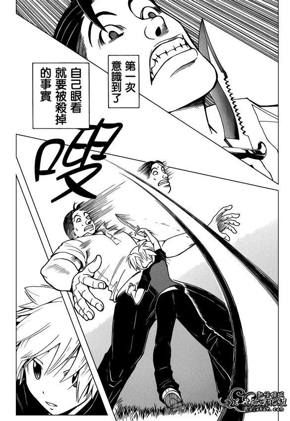 第41话