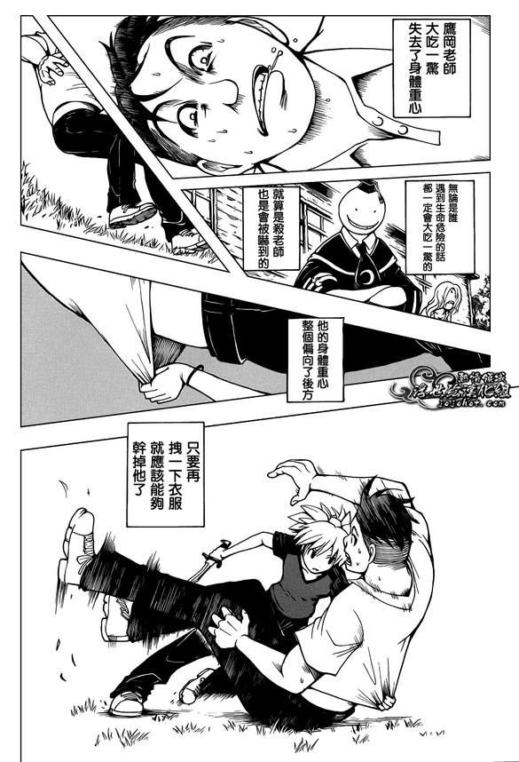 第41话