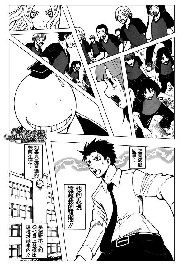第41话