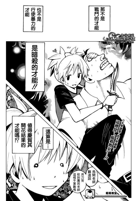 第41话