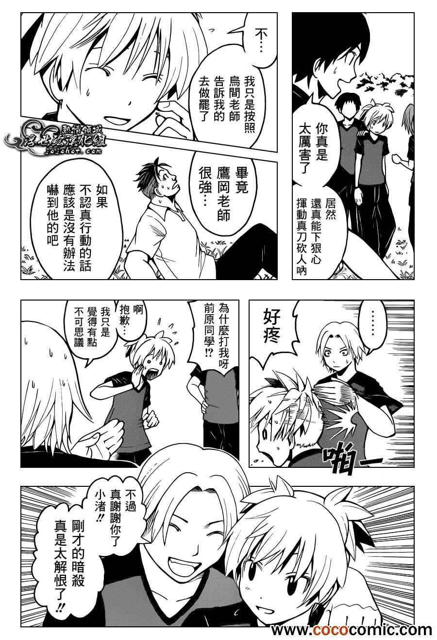 第42话