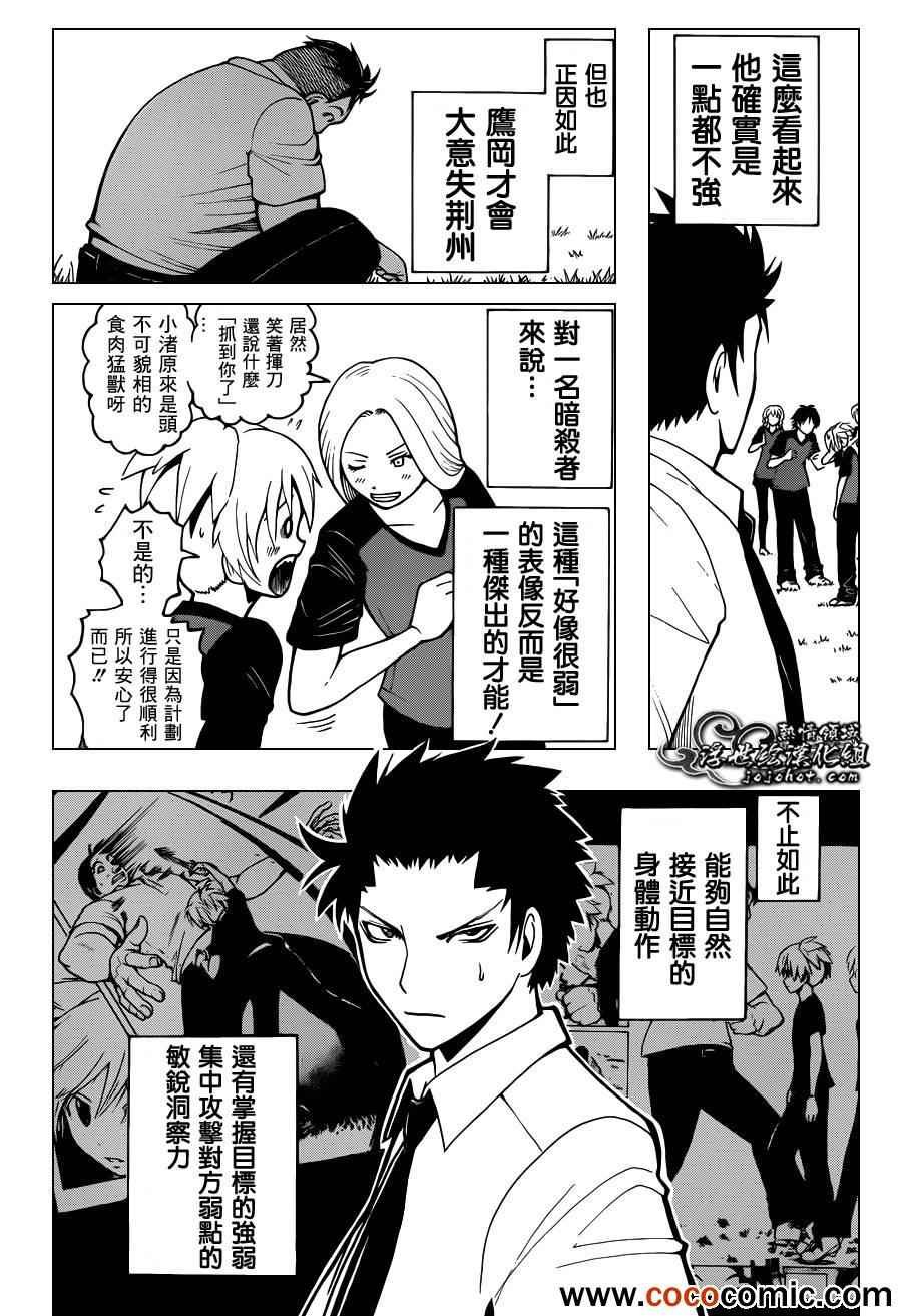 第42话