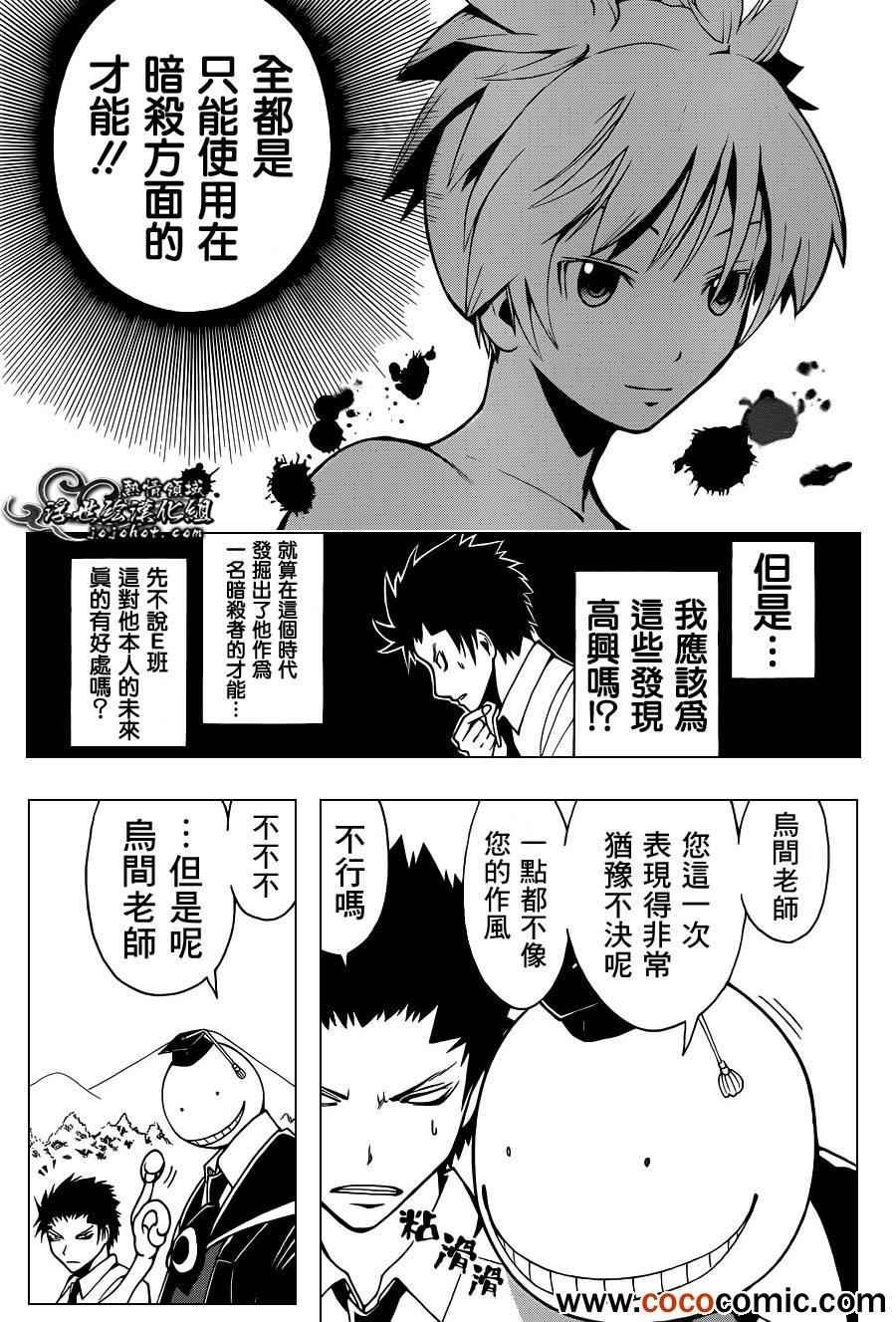 第42话