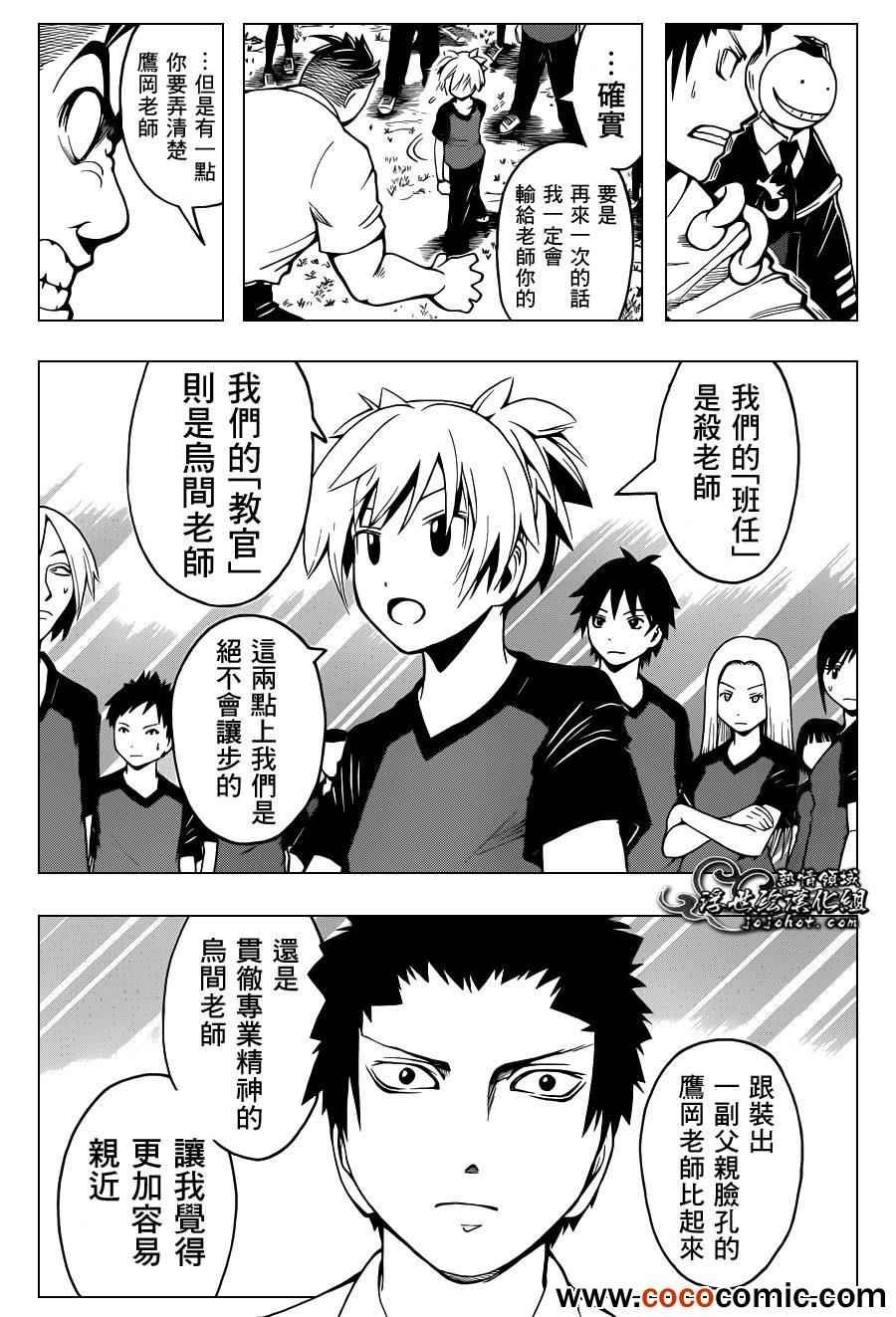 第42话