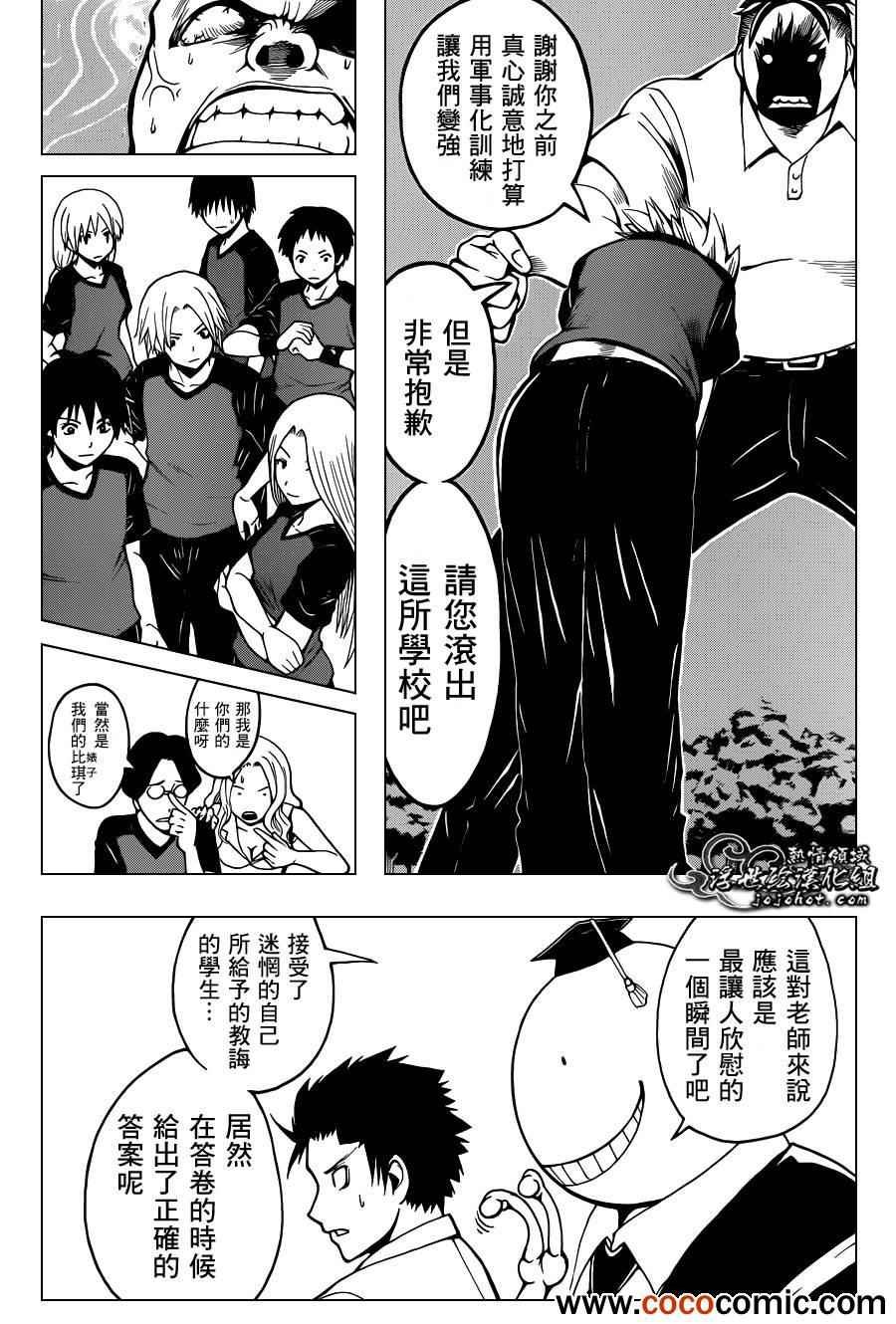 第42话