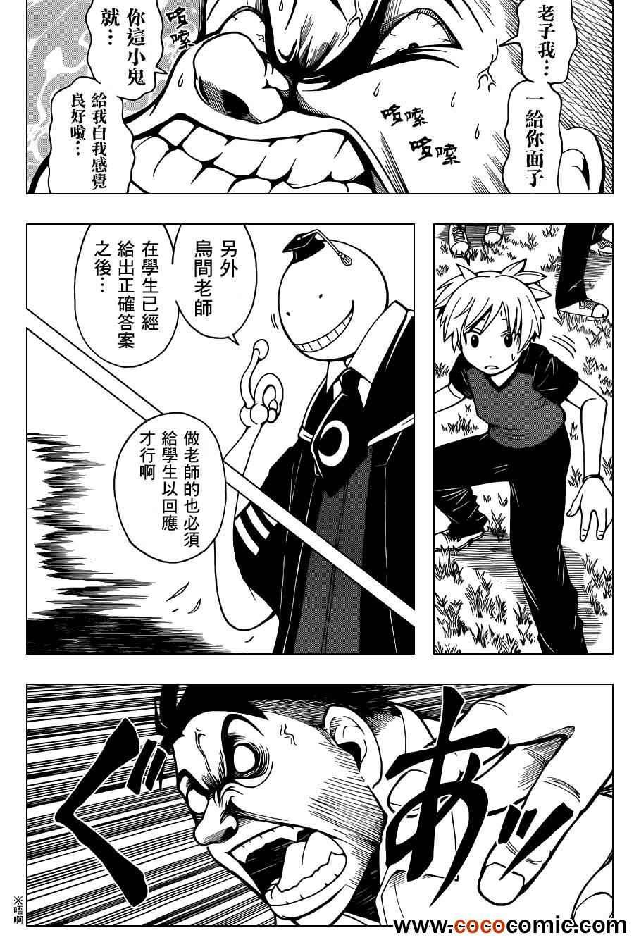 第42话
