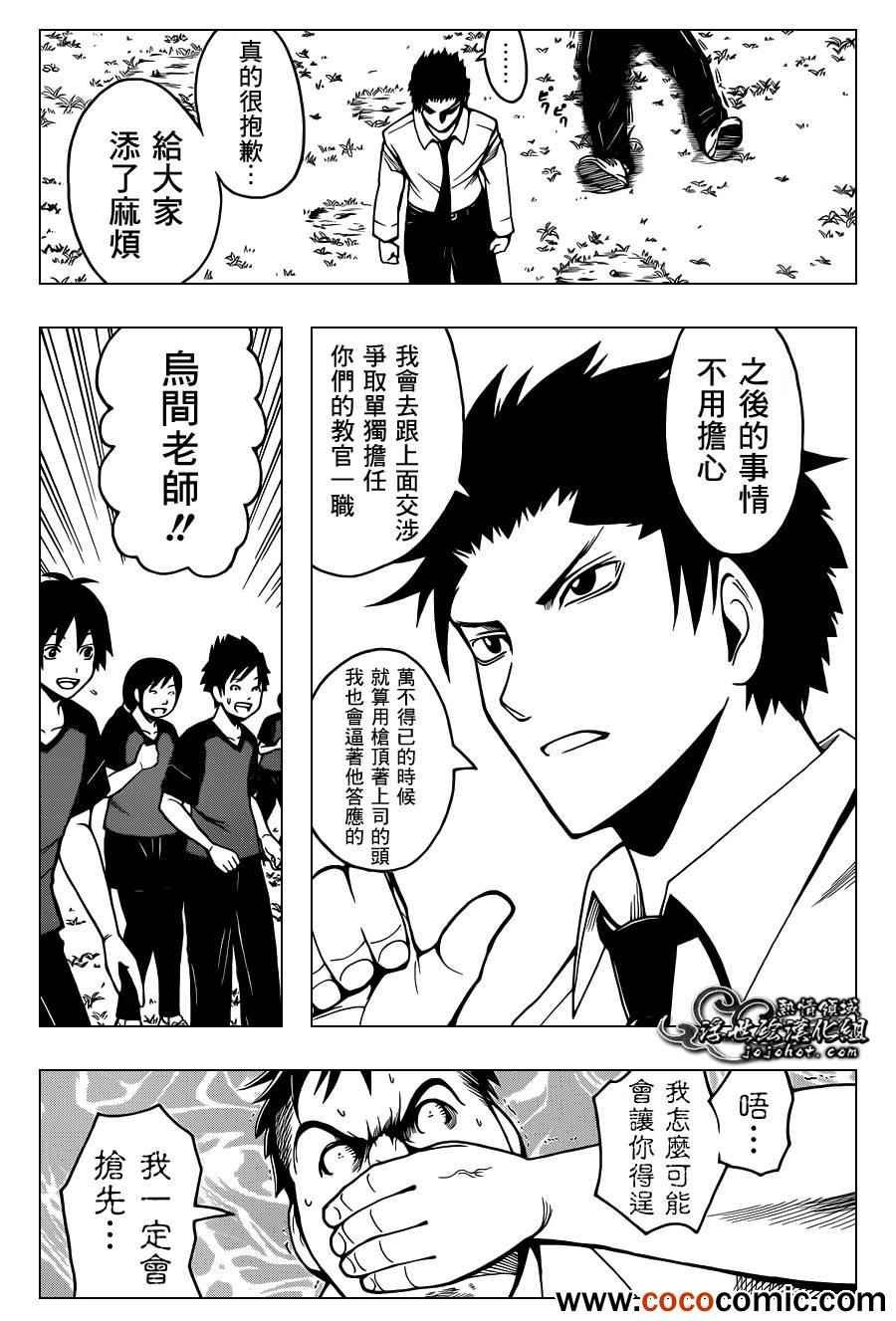 第42话
