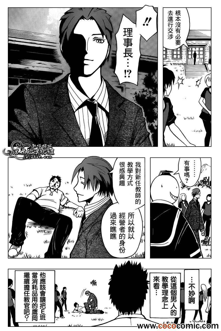 第42话