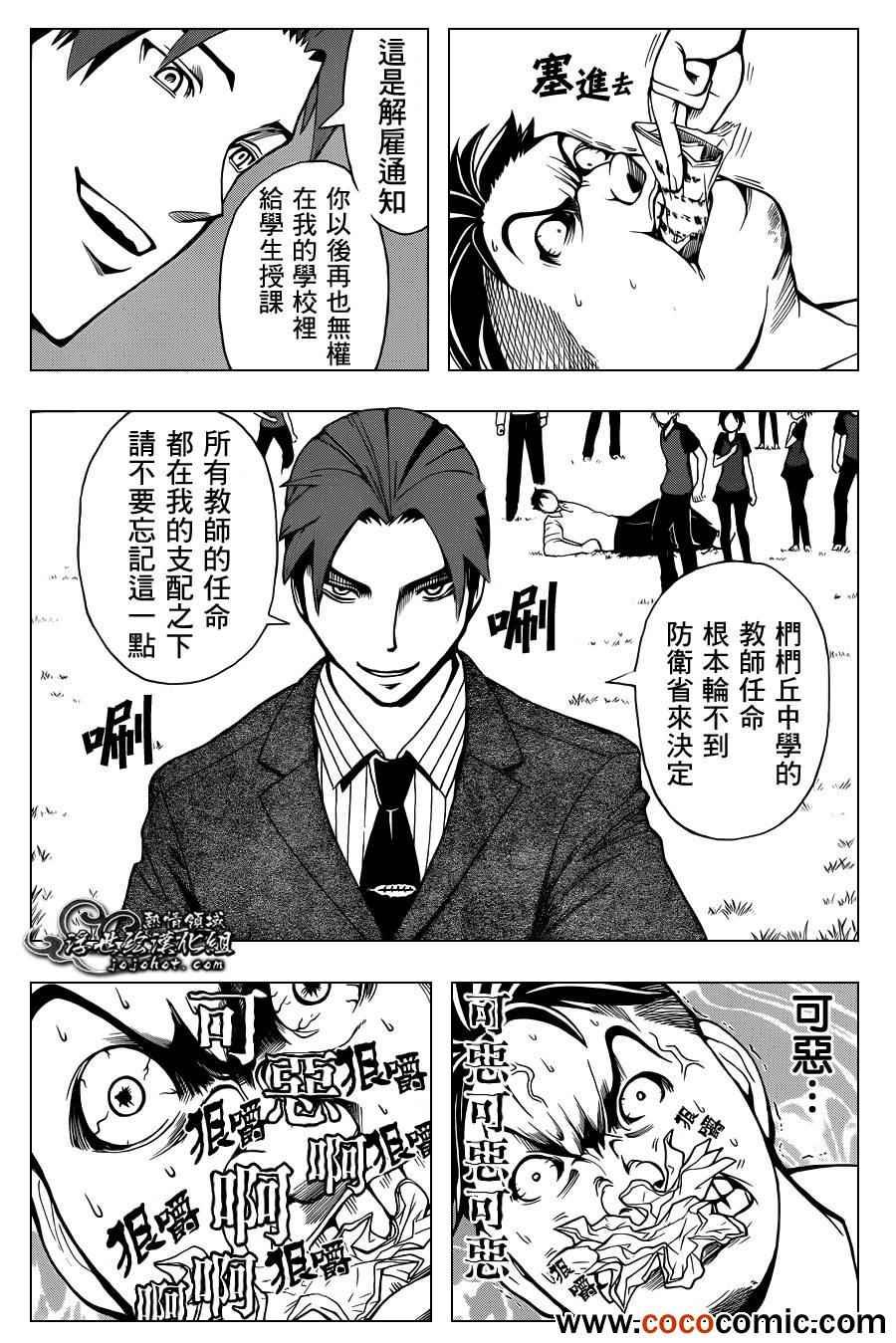 第42话