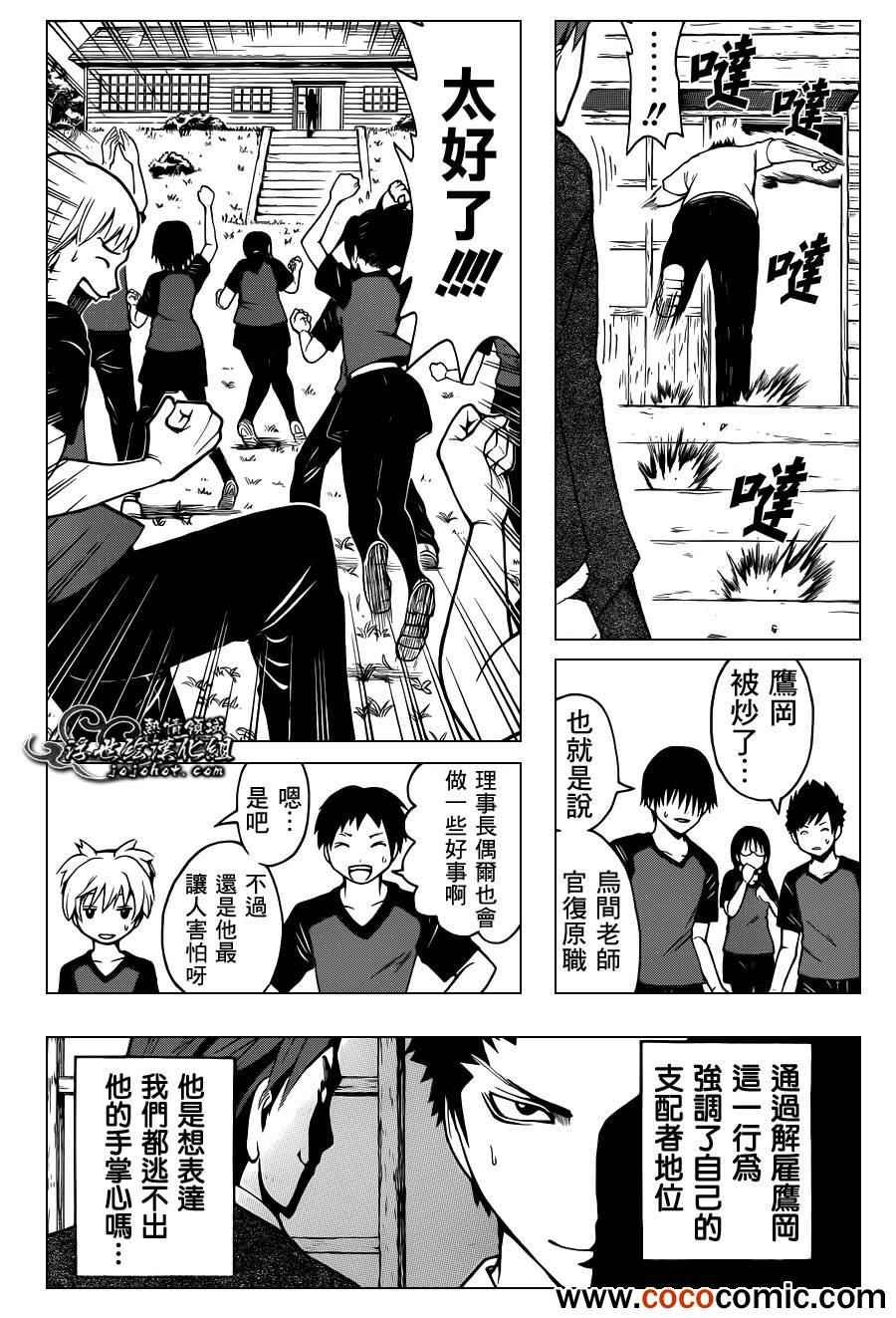 第42话