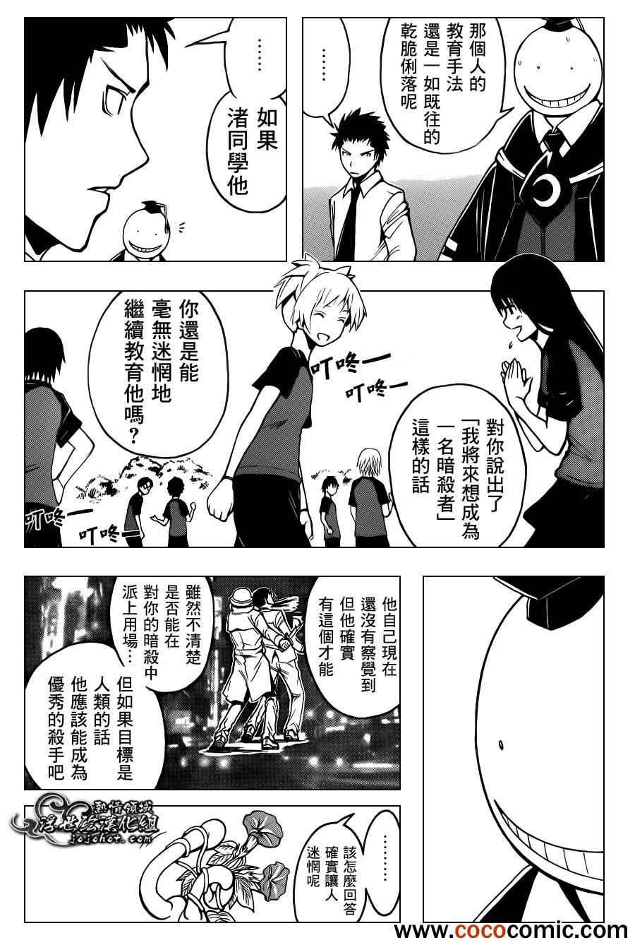 第42话