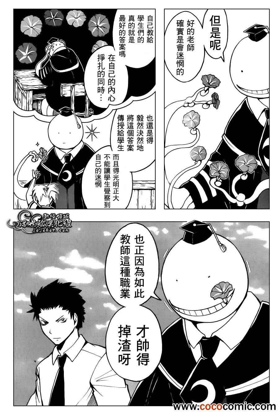 第42话