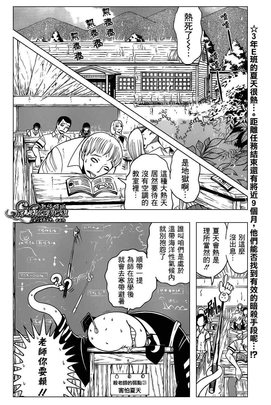 第43话