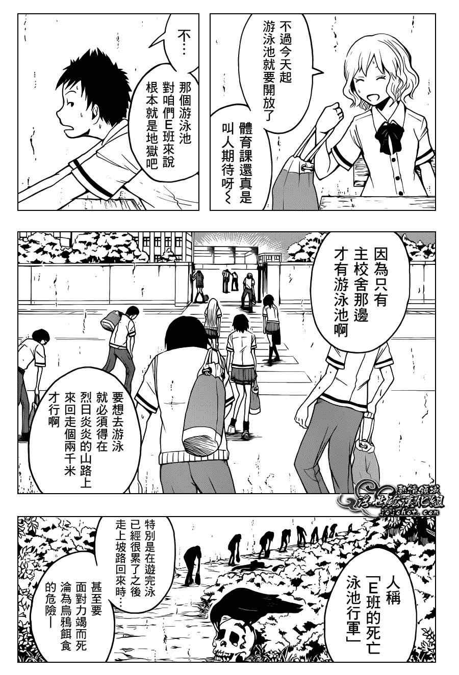 第43话