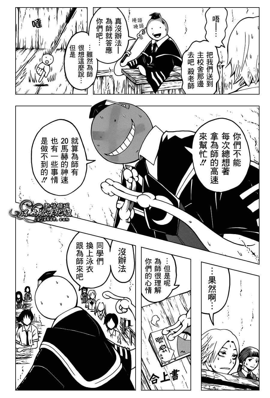 第43话