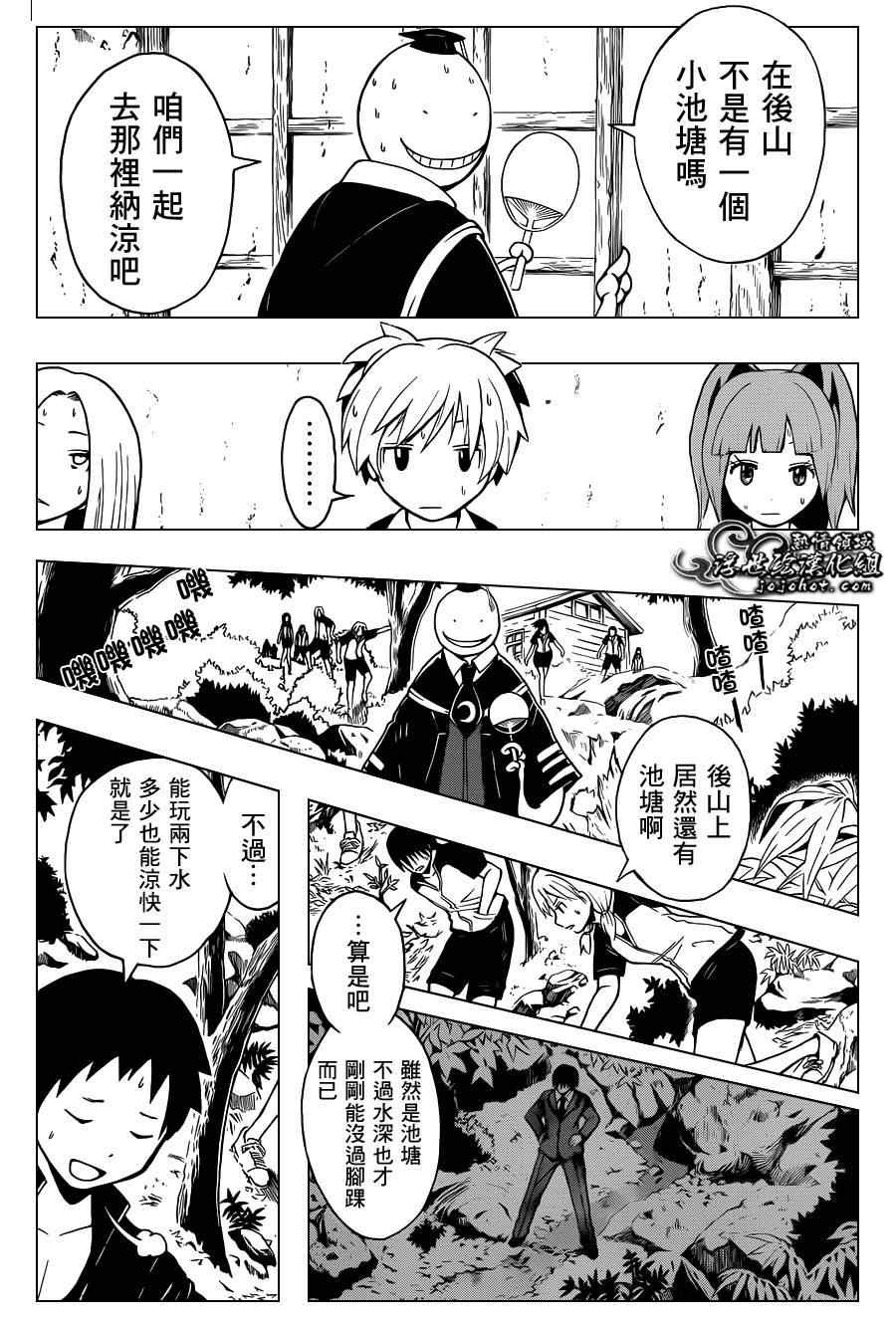 第43话