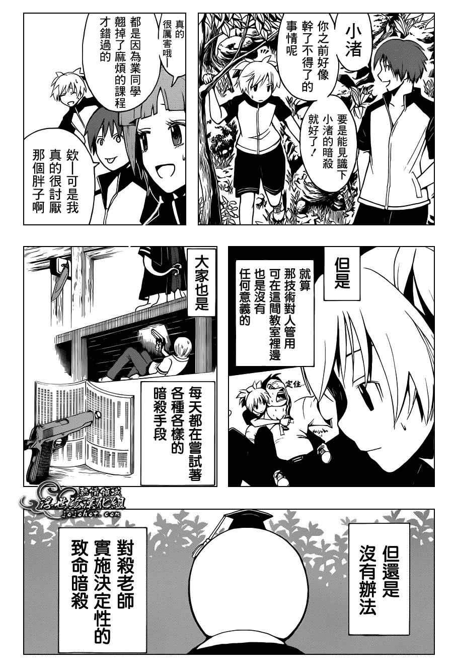 第43话