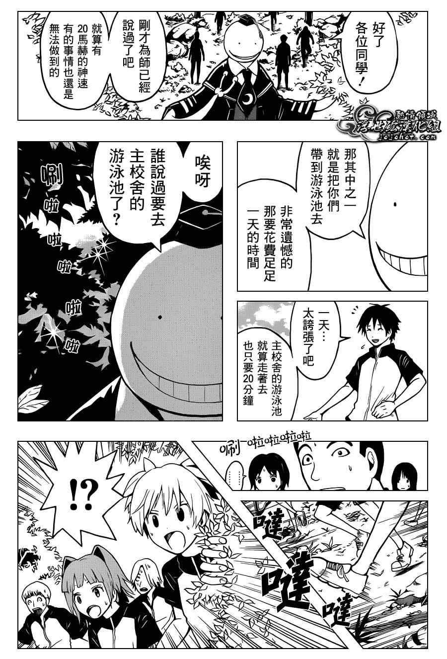 第43话
