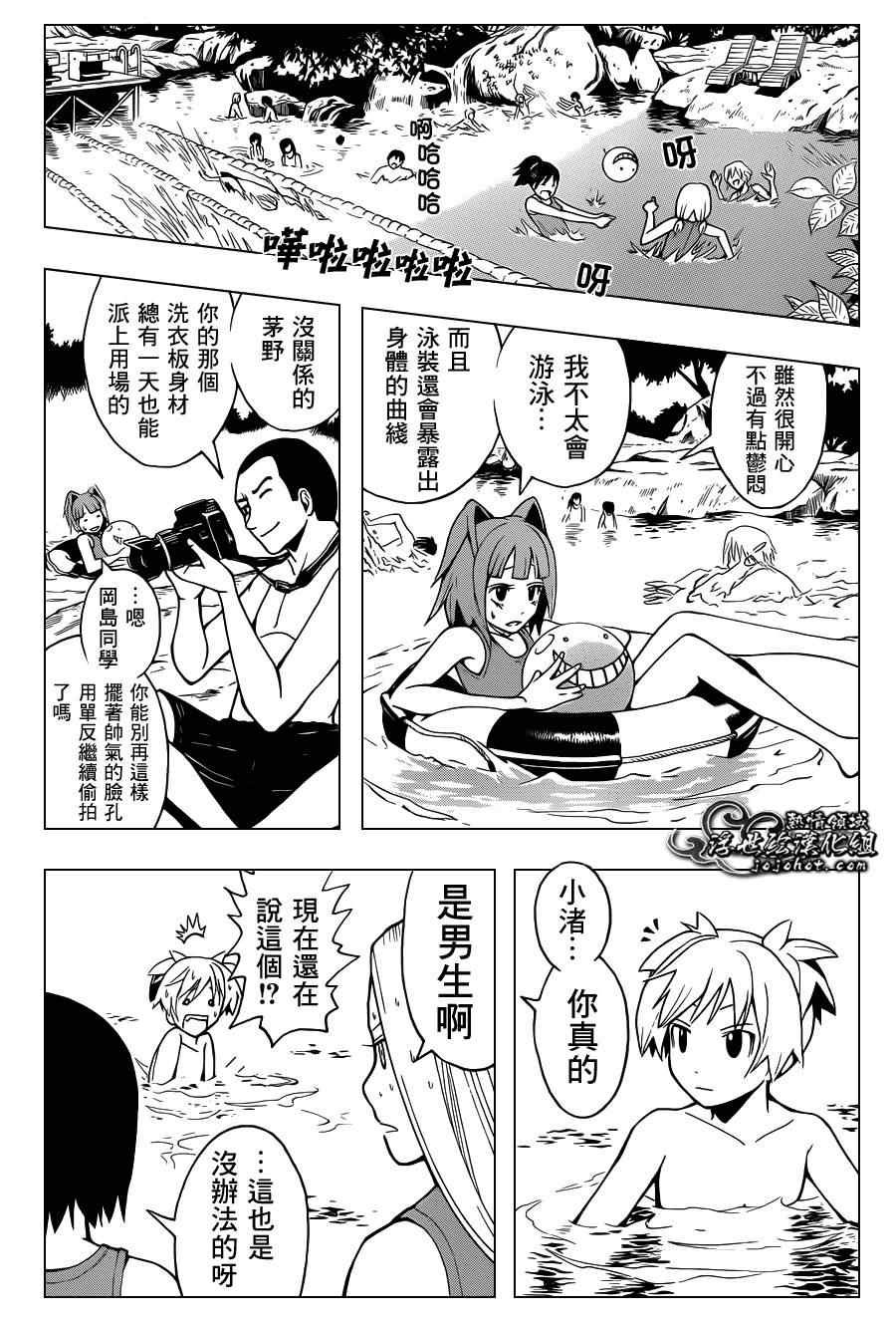 第43话
