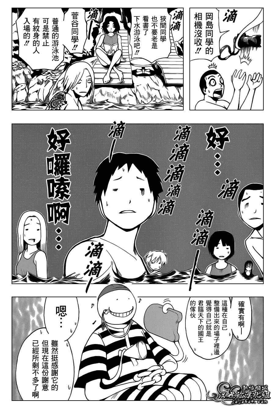 第43话
