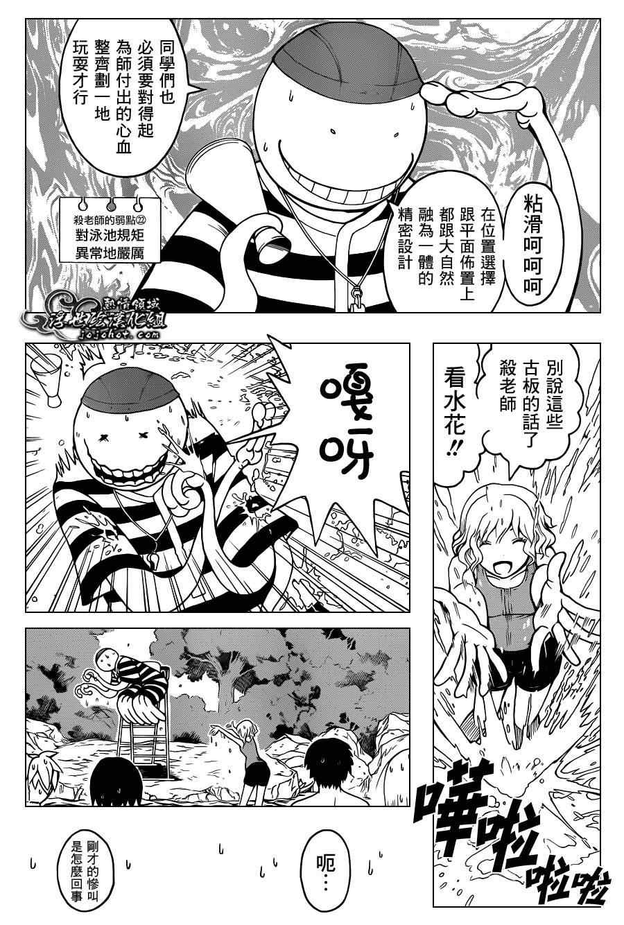 第43话