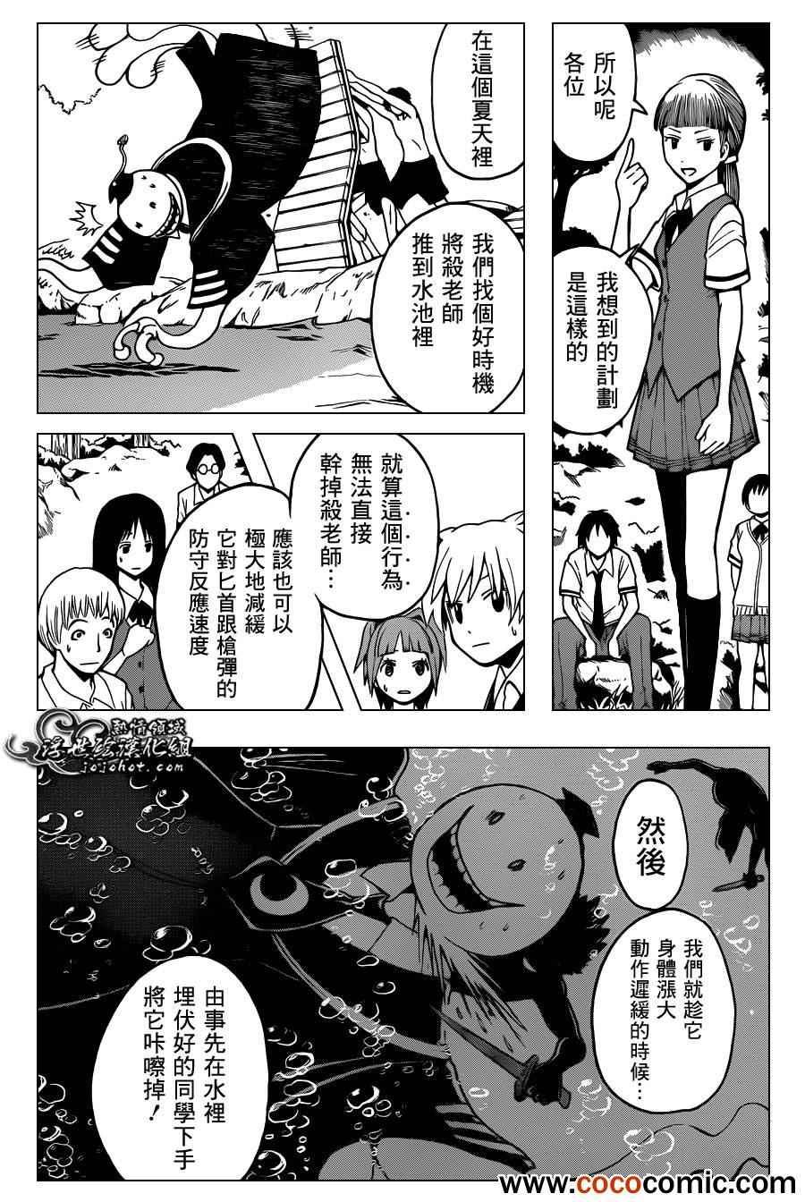 第44话