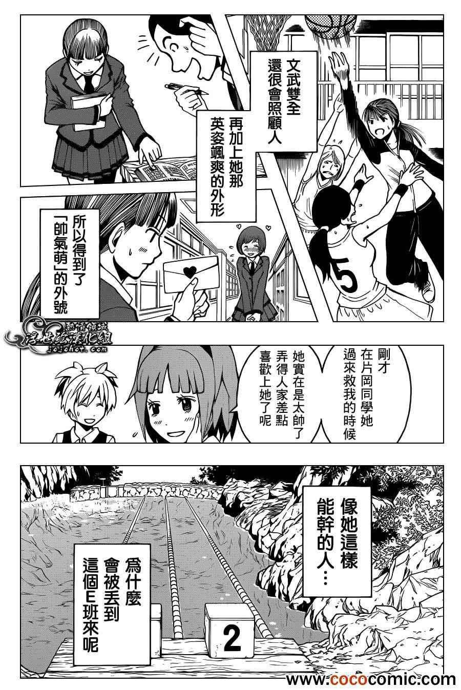 第44话