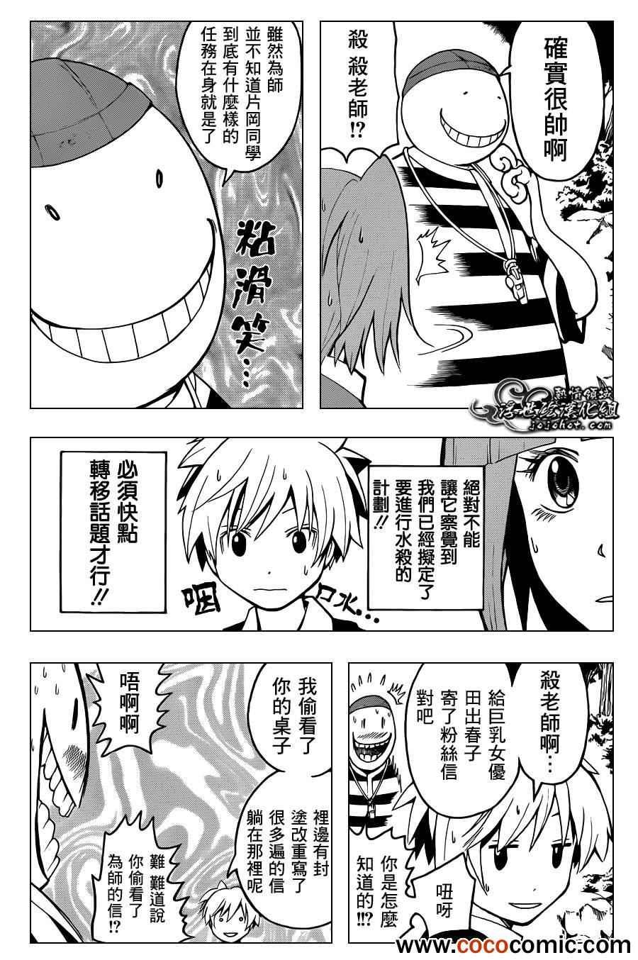 第44话