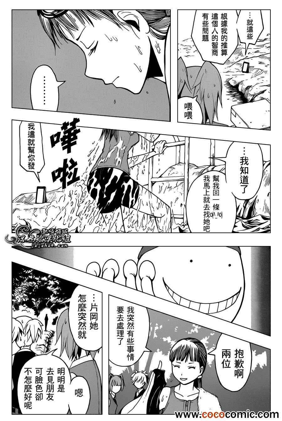 第44话