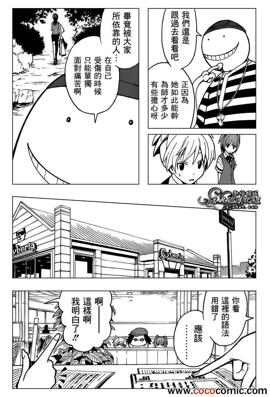 第44话